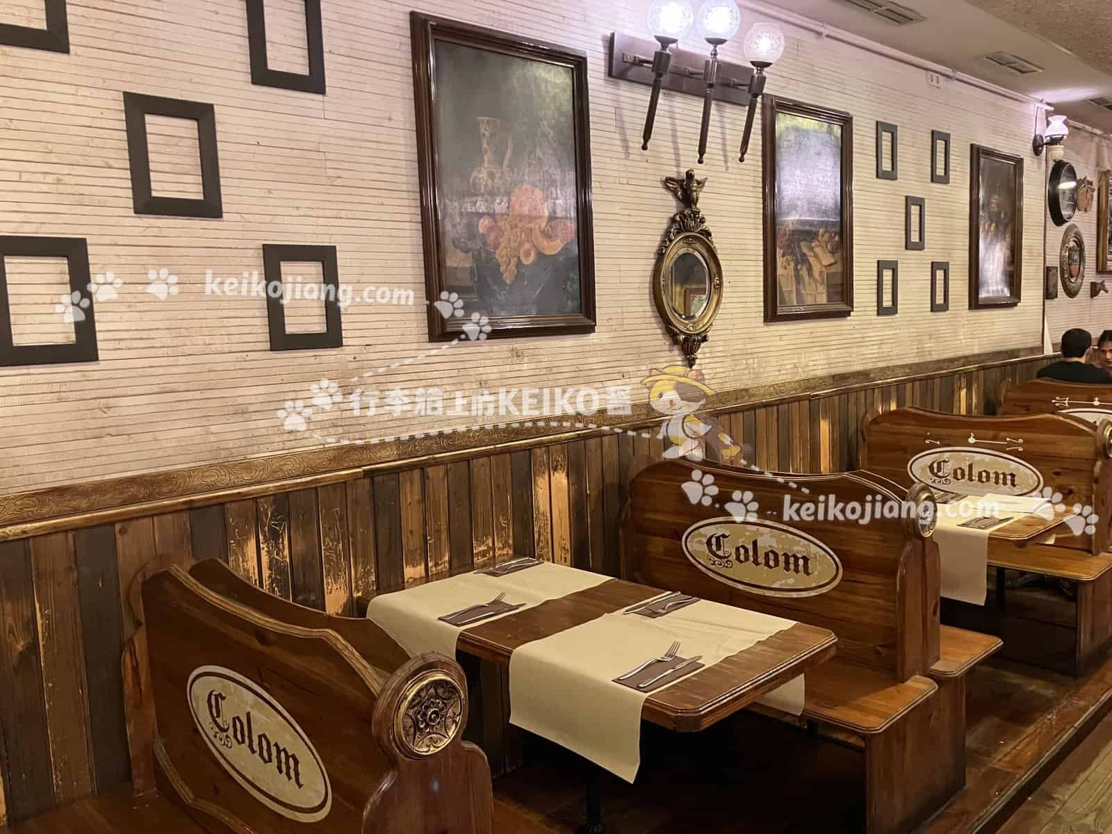 Colom Restaurant｜巴塞隆納哥德區平價海鮮燉飯、Tapas推薦與用餐評價