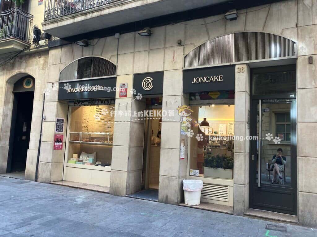 Jon Cake｜巴塞隆納超人氣巴斯克起司蛋糕推薦口味與評價