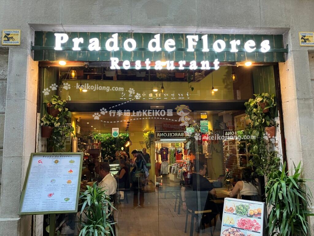 Prado de Flores｜巴塞隆納哥德區平價海鮮燉飯、Tapas 推薦與用餐評價