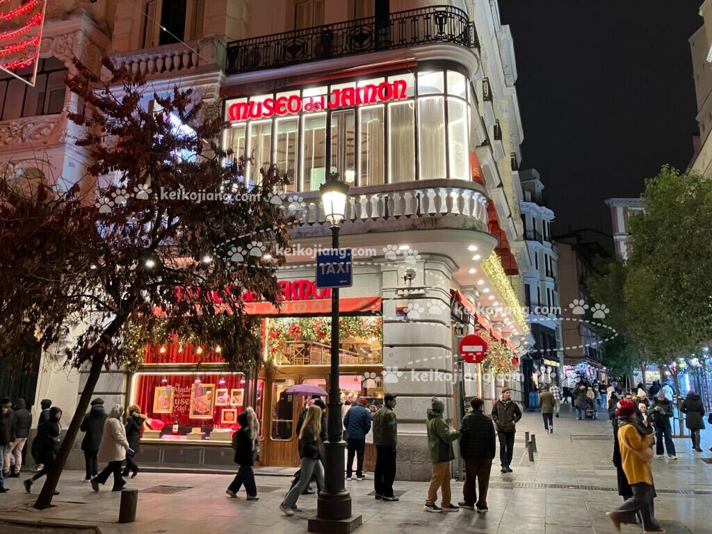 Museo del Jamón｜馬德里火腿博物館