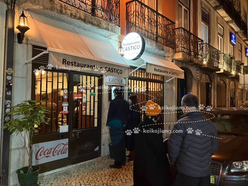 O Castiço Restaurant｜里斯本 Baixa 區美食推薦