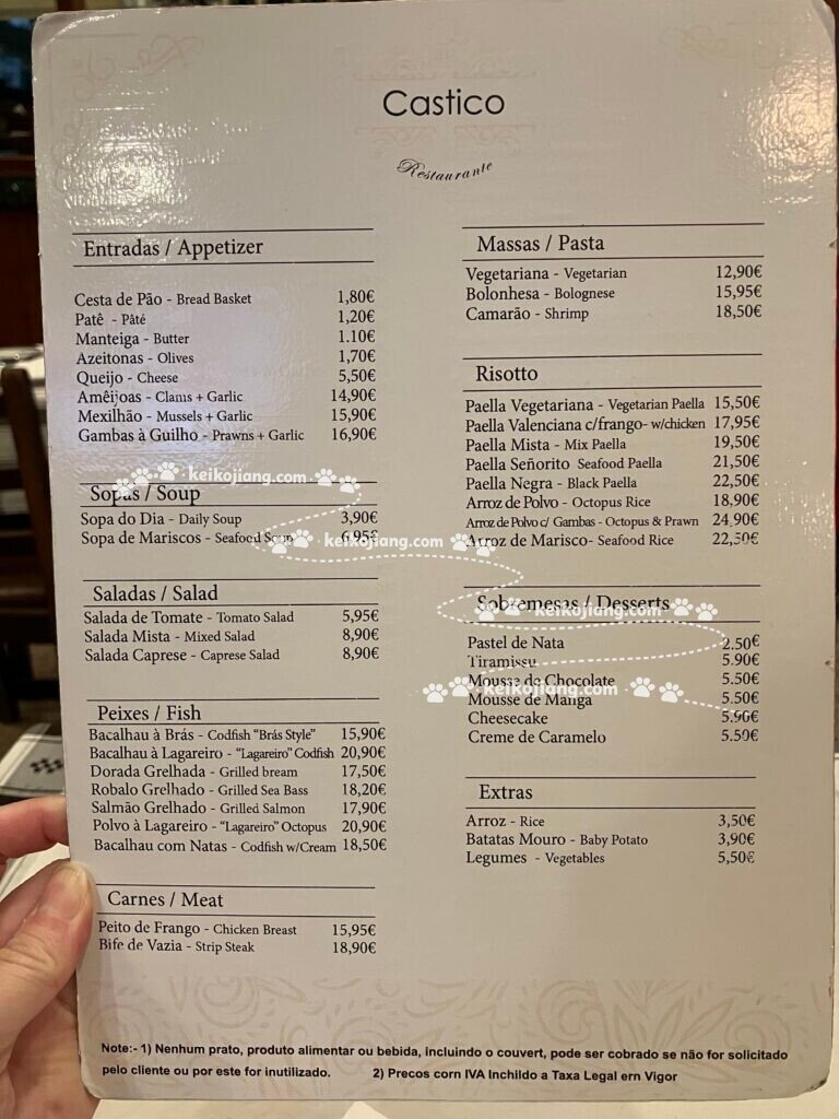 O Castiço Restaurant|里斯本 Baixa 區美食推薦