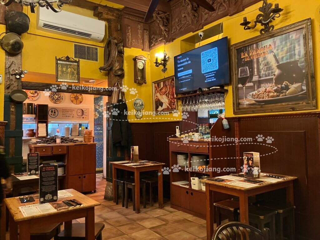 Taberna La Fragua de Vulcano|馬德里傳統小酒館