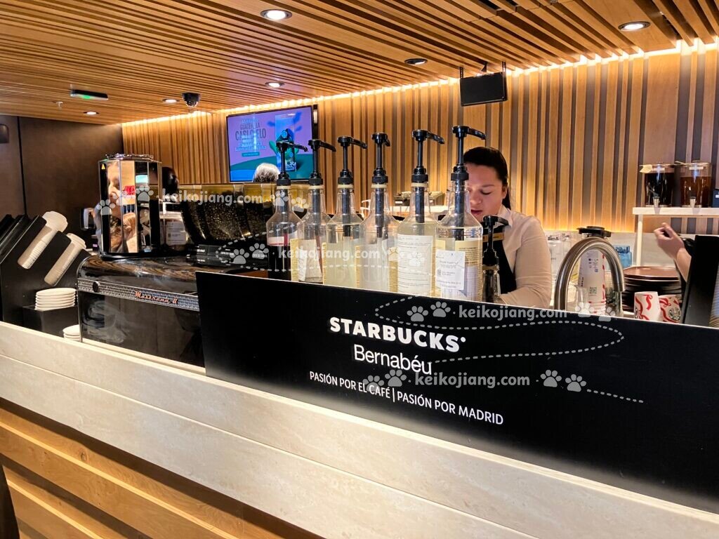 伯納烏球場 Starbucks Reserve