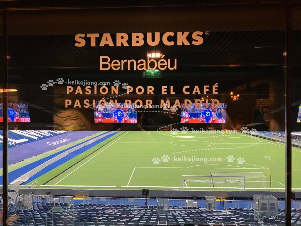 伯納烏球場 Starbucks Reserve