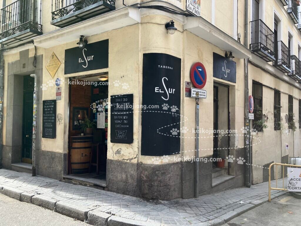 Taberna El Sur