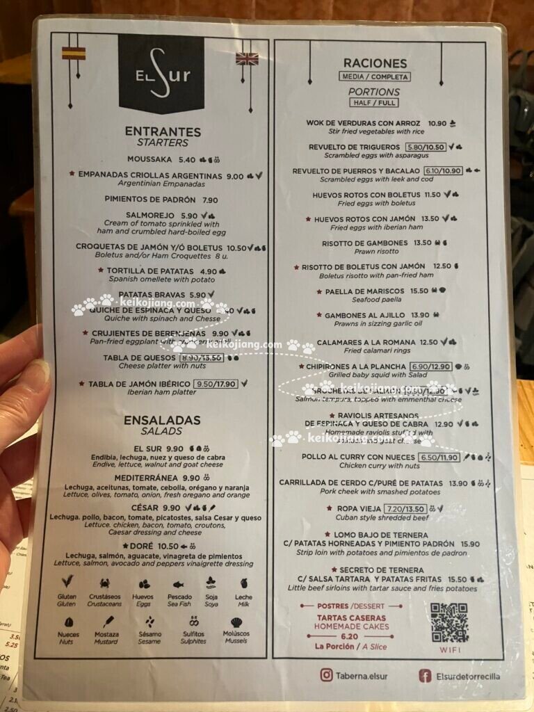 Taberna El Sur