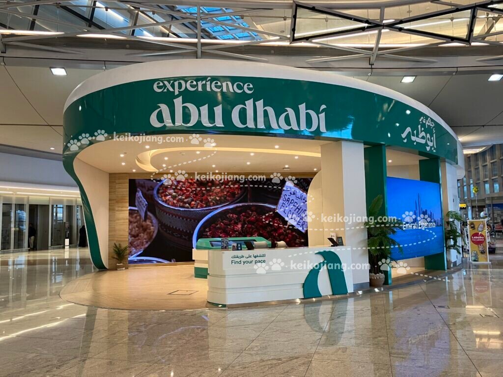 阿布達比(Abu Dhabi) 交通指南