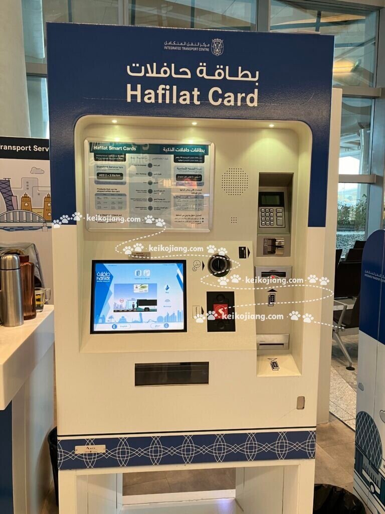 阿布達比(Abu Dhabi) 交通指南