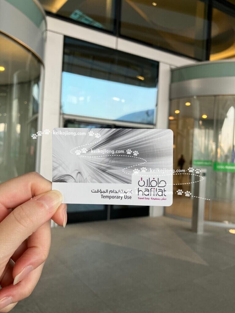 阿布達比(Abu Dhabi) 交通指南