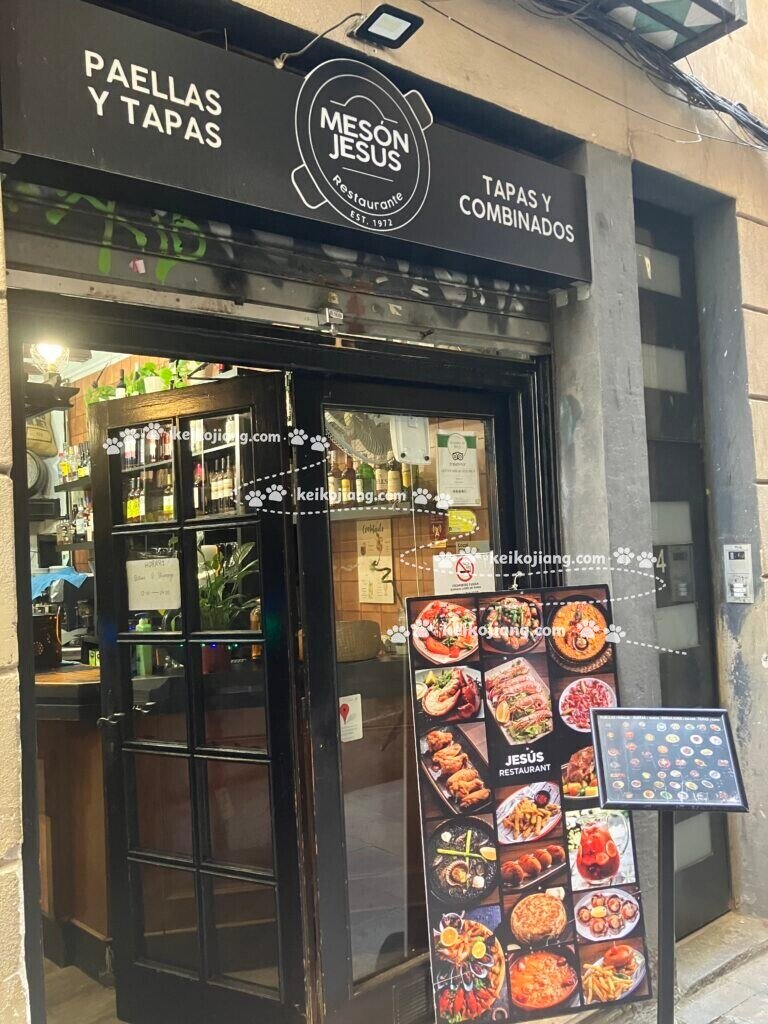 Mesón Jesús｜走進巴塞隆納哥德區，品嚐道地西班牙料理與 Tapas