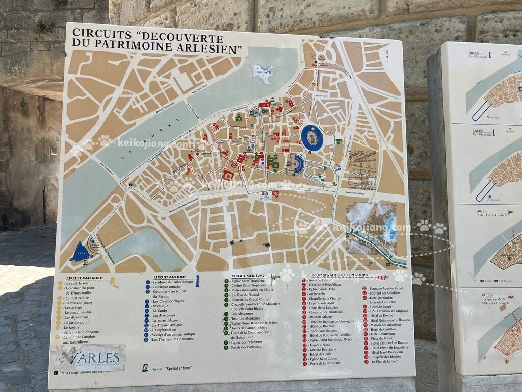 KEIKO醬陪你逛亞爾(Arles)｜交通、景點、美食、購物的自由行攻略